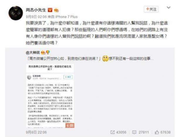 從“一夜爆紅”到“銷聲匿跡”,周杰經歷了什麼? 從“一夜爆紅”到“銷聲匿跡”,周杰經歷了什麼?