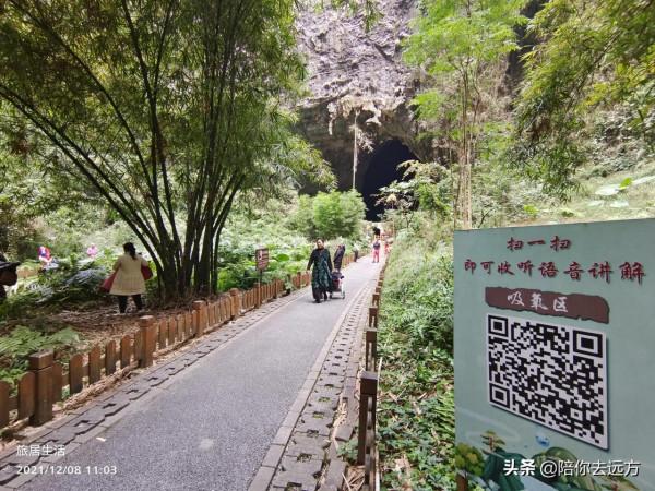 旅居D5-魅力十足百魔洞