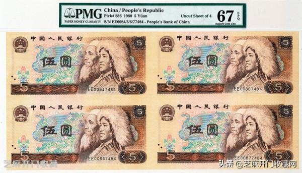1980年5元紙幣的收藏魅力