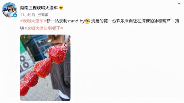 湖南衛視又在綜藝上玩出新花樣,憑什麼連《光明日報》都在捧它? 湖南衛視又在綜藝上玩出新花樣,憑什麼連《光明日報》都在捧它?