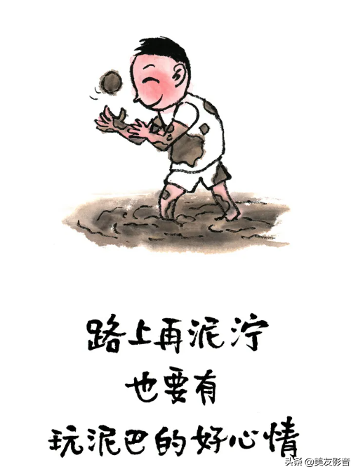 開始降溫了 你要學會適應這個世界的溫度 || 小林漫畫