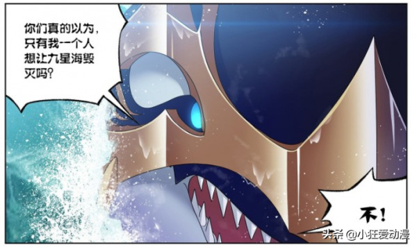 斗羅大陸:比比東98級破月境秒殺神七子,海神島僅剩五天時間? 斗羅大陸:比比東98級破月境秒殺神七子,海神島僅剩五天時間?