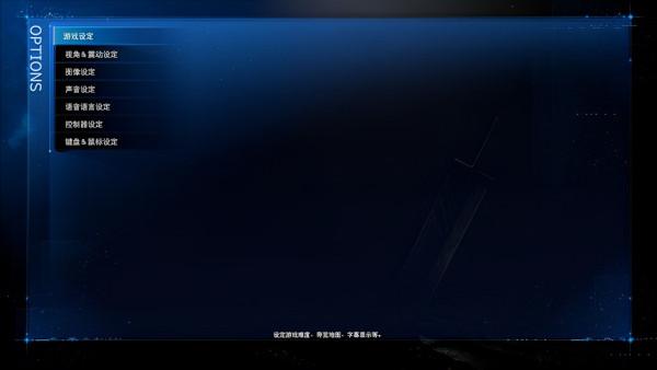 最終幻想7重製版 最終幻想7重製版