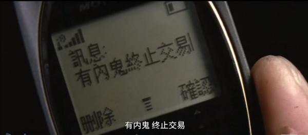 列文虎克 or 細思極恐?盤點熱門電影、電視劇中那些穿幫鏡頭 列文虎克 or 細思極恐?盤點熱門電影、電視劇中那些穿幫鏡頭