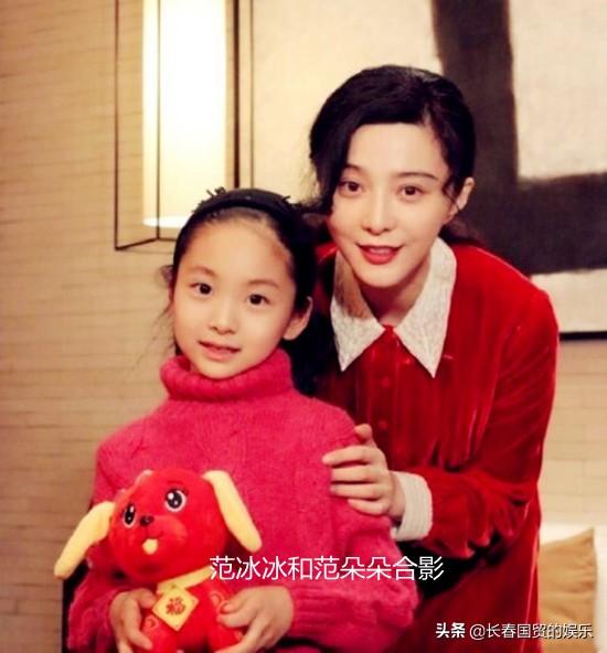 范冰冰11歲堂妹近照曝光，兒童模特身份出道如今已進入演藝圈發展