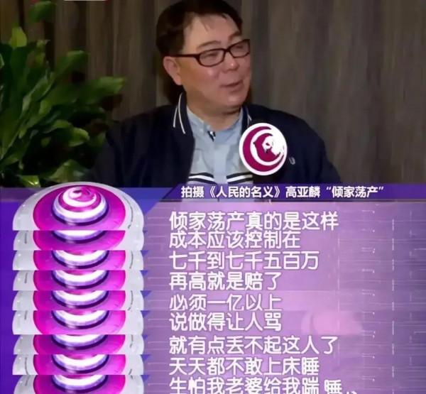 把《人民的名義》和《突圍》一對比，差距就出來了