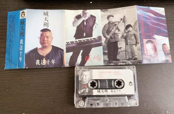 臧天朔最後的時光:話越來越少,患癌後不願朋友來探望 臧天朔最後的時光:話越來越少,患癌後不願朋友來探望