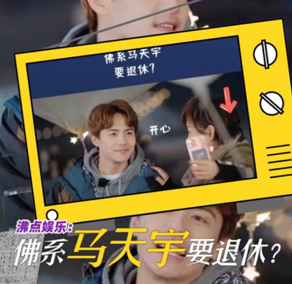 被家庭拖累的藝人有多慘？馬天宇用藥送走母親，她們為還債入行