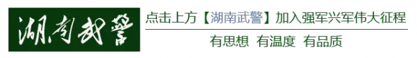 【晨語電臺】在軍旅路上篤定前行