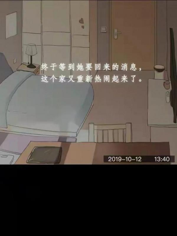 漫畫：養個女兒有多不容易