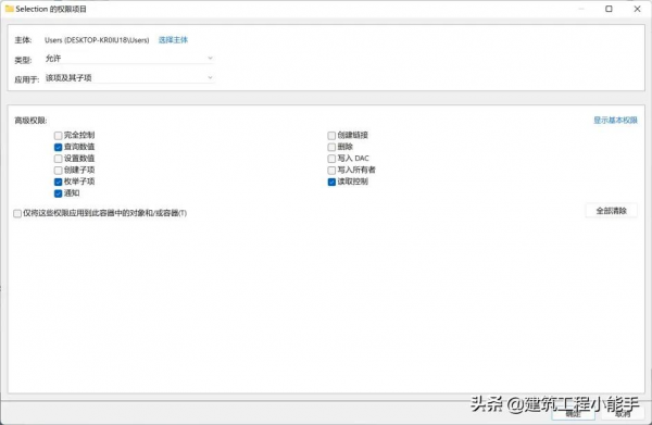教程：Windows 11如何強制由Dev轉為Beta渠道