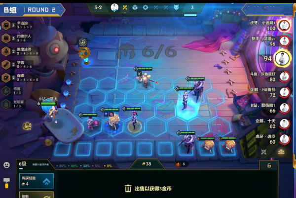 金剷剷之戰：雙城杯偷師，頂級玩家強在哪？悟透你也是大神