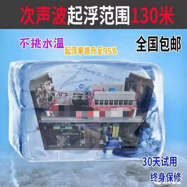 2021新款大功率12-24V逆變電子省電機頭電源轉換器