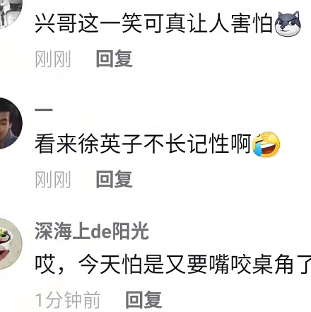 可以寫進教科書的5大反派角色：有的是斯文敗類，有的是童年陰影