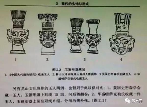 史前玉器，玉箍形器，高古異形玉器的稀有與珍貴，價值連城的古玉