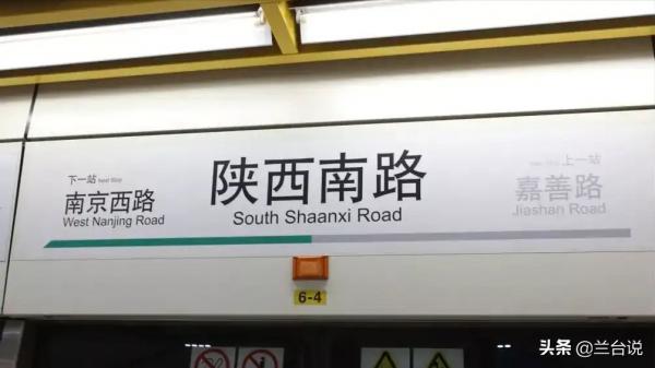 為什麼山西被翻譯為“shanxi”,而陝西是“shaanxi”? 為什麼山西被翻譯為“shanxi”,而陝西是“shaanxi”?