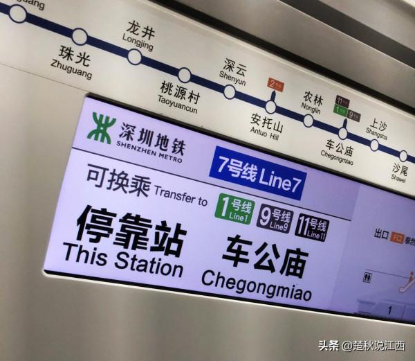 香港和深圳香火很旺的“車公廟”,竟然是為了紀念這位江西人 香港和深圳香火很旺的“車公廟”,竟然是為了紀念這位江西人