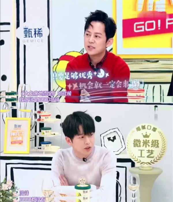 “二代黃渤”彭昱暢：得章子怡力薦，黃磊為他事業鋪路