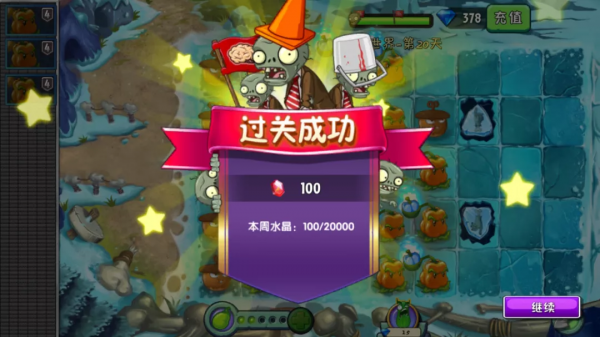 冰河世界丨小心!這裡有尼安德特人出沒 冰河世界丨小心!這裡有尼安德特人出沒