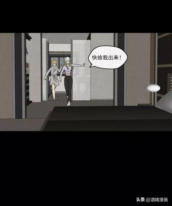 漫畫《萬花鏡》,讓人羨慕的生活 漫畫《萬花鏡》,讓人羨慕的生活