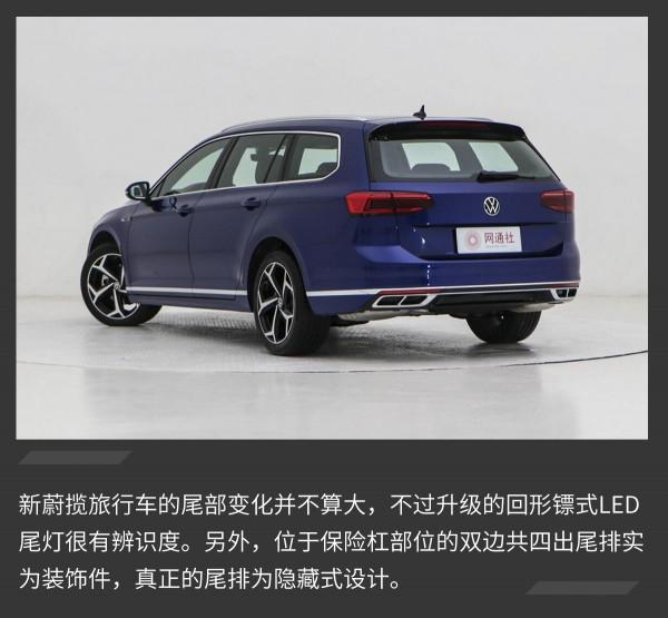 首推舒行版 進口大眾新蔚攬旅行車購車手冊