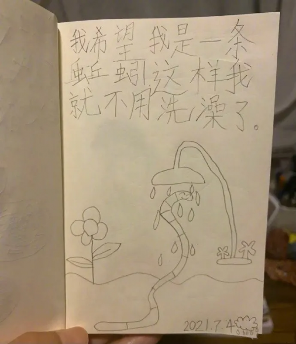“小朋友寫的日記能有多可愛??​想象力豐富又有趣!” “小朋友寫的日記能有多可愛??​想象力豐富又有趣!”