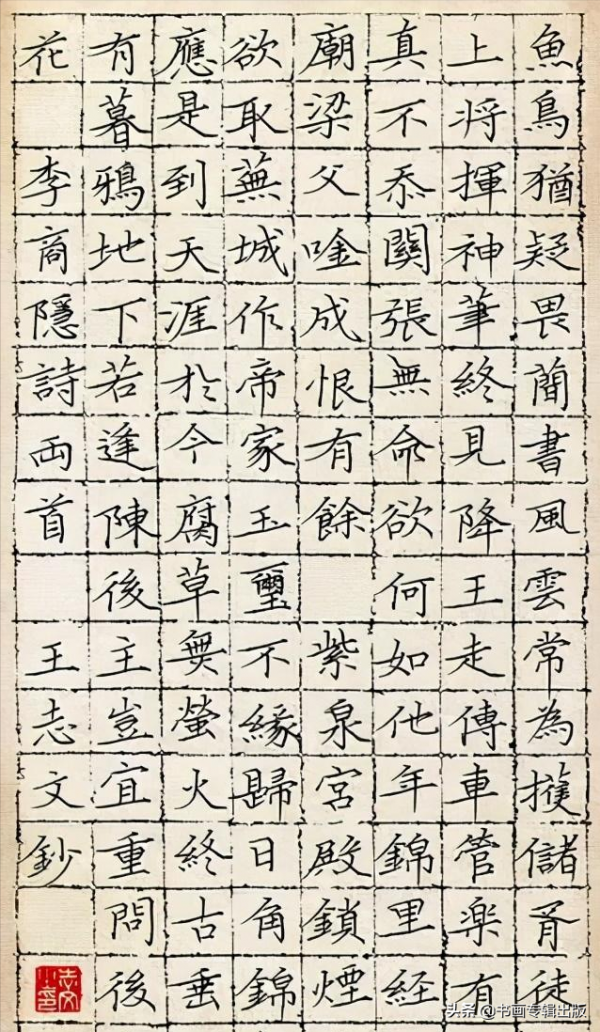 演技派“四天王”，誰的書法能排第一？