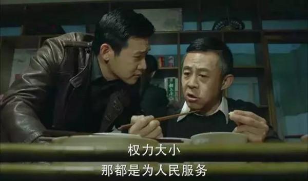 把《人民的名義》和《突圍》一對比，差距就出來了