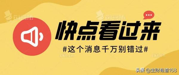 全球福布斯排行榜看看中國有幾個？