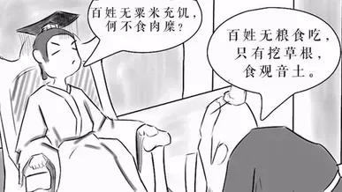 節食減肥又失敗了？千年古墓的國寶向世人揭開如何自律減肥的秘密