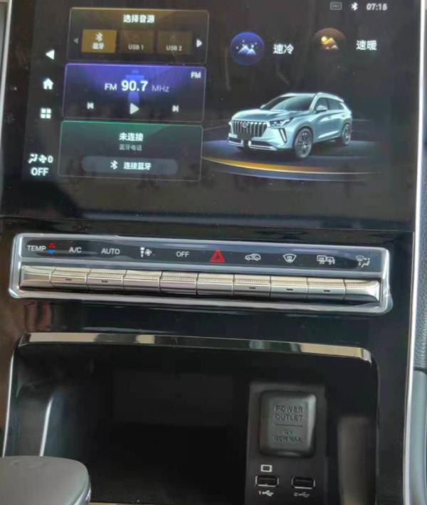 到店實拍廣汽傳祺GS4 PLUS！科技體驗再升級，家用SUV新選擇