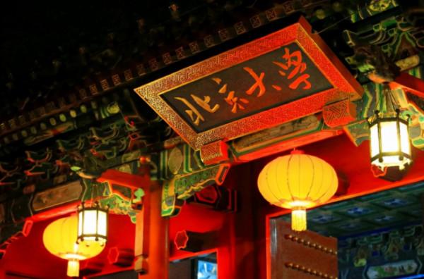 985大學排名“重新洗牌”，清華大學無奈第二，浙江大學進步明顯