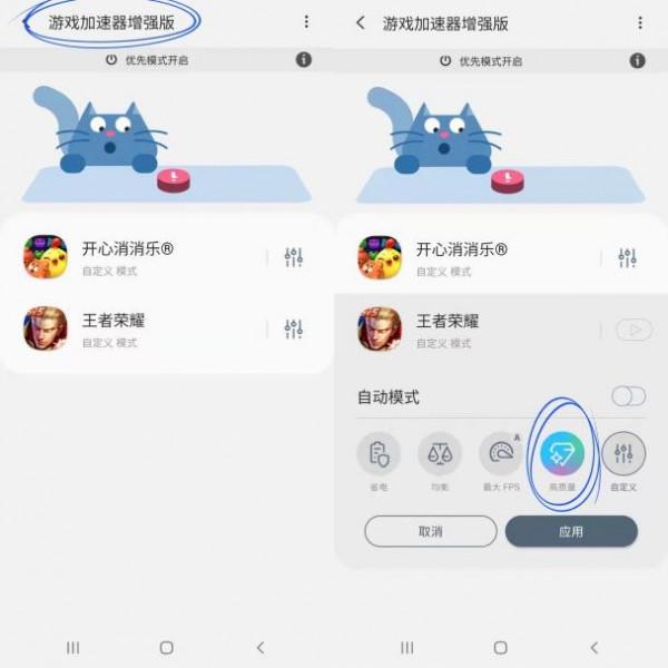 快到飛起的遊戲模式，你get了嗎？