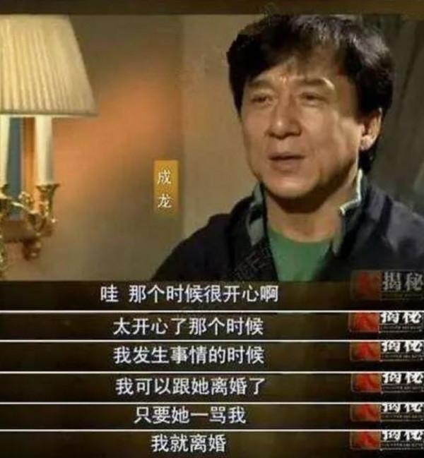 割腕自殺、告母入獄,成龍女兒這是反擊報復還是無限作妖? 割腕自殺、告母入獄,成龍女兒這是反擊報復還是無限作妖?