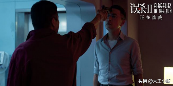 《誤殺2》6個讓人瞬間破防的細節，你看哭了嗎？