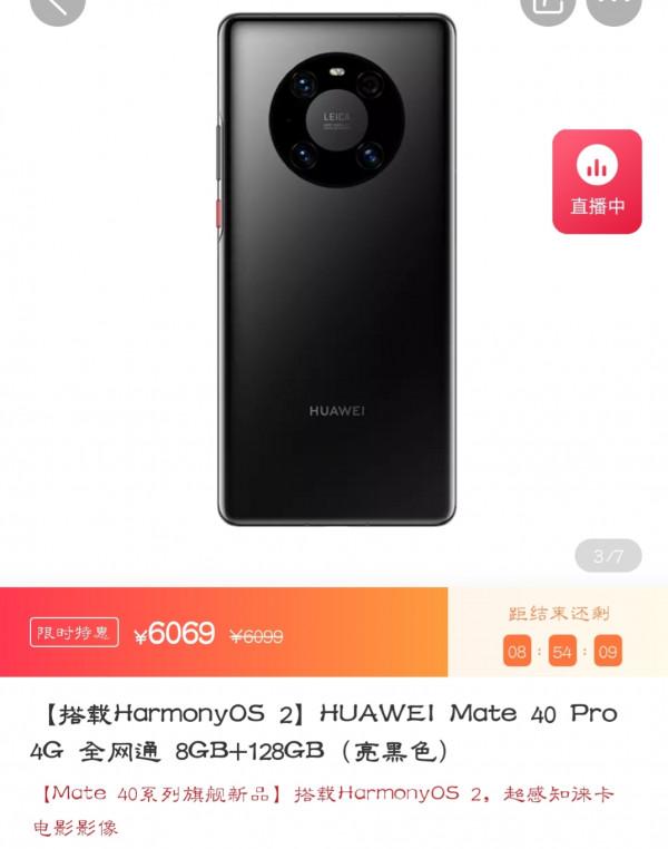 蘋果手機價格很友好，華為手機價格很坑人嗎？