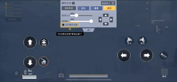 和平精英科目三開課啦！晉升老司機，車技秀全場