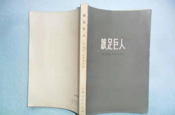 俄羅斯“太陽武器”即將問世！可摧毀美國衛星航天器，美強烈抗議