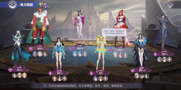 魂師對決：全魂師節奏榜排行及新版魂力連結分析