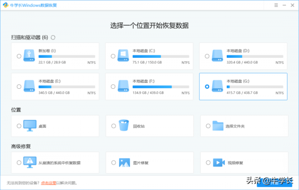 SD卡、CF卡、XD卡、記憶棒,記憶體卡資料恢復通用方法 SD卡、CF卡、XD卡、記憶棒,記憶體卡資料恢復通用方法