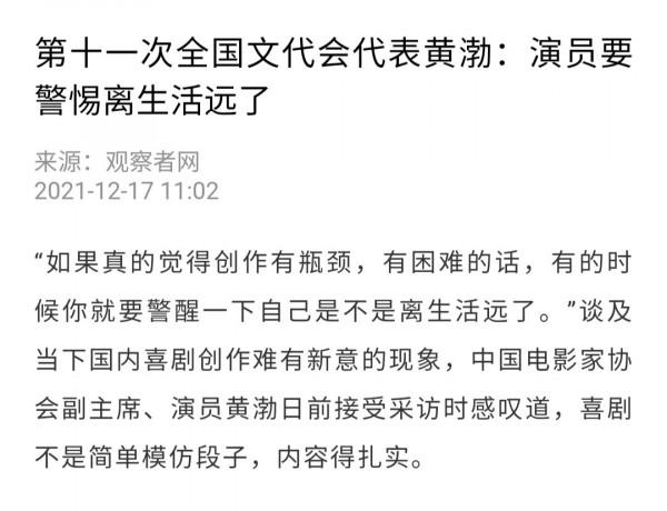 盤點參加“文代會”的10個明星,有老戲骨也有“小鮮肉” 盤點參加“文代會”的10個明星,有老戲骨也有“小鮮肉”