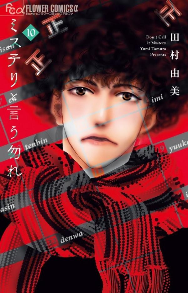 日漫周榜TOP10,《海賊王》登頂依舊能打,《咒術回戰》僅排末位 日漫周榜TOP10,《海賊王》登頂依舊能打,《咒術回戰》僅排末位