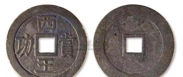 錢幣收藏“量少為王”！越珍稀價值越高