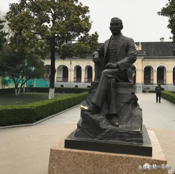 黃帝紀元到底是從哪一年開始的？01孫中山先生的宣佈