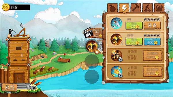 火柴人海上戰爭（附攻略）