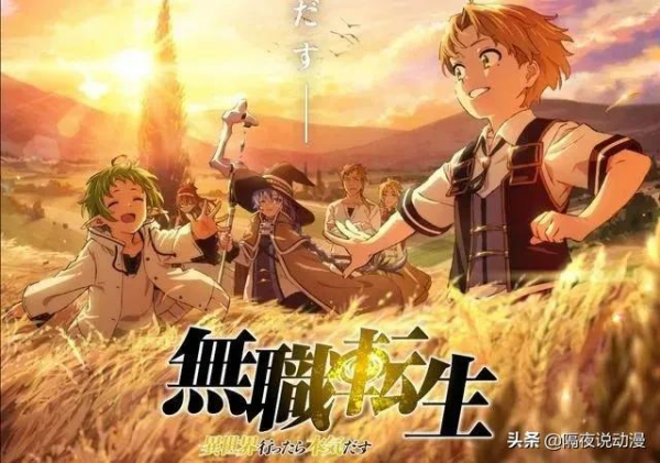 《JOJO石之海》官宣定檔,但B站毫無動靜!又要“被迫”看盜版? 《JOJO石之海》官宣定檔,但B站毫無動靜!又要“被迫”看盜版?