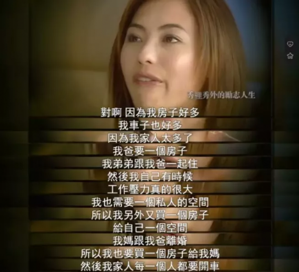 娛樂圈的美強慘,怎麼那麼多? 娛樂圈的美強慘,怎麼那麼多?