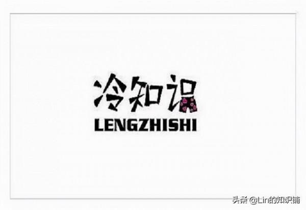 12個冷知識：雖然在生活中偶爾會出現，但是很少有人會注意