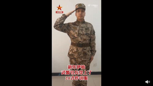 被武警21式作訓服細節戳到了！網友：中國一點都不能少