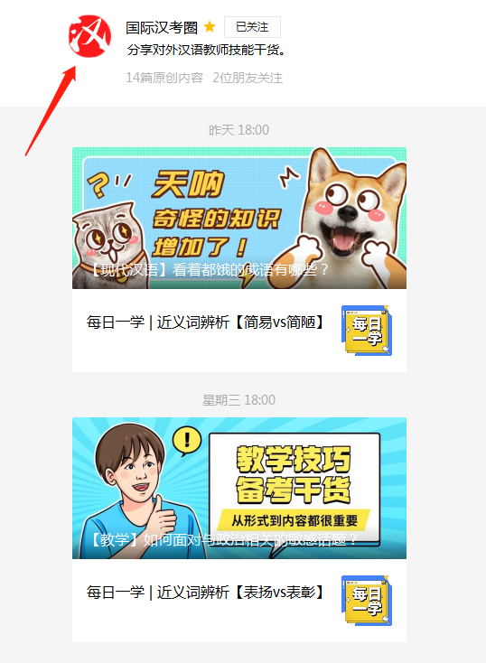 為什麼伊斯蘭文化中常見星月符號? 為什麼伊斯蘭文化中常見星月符號?